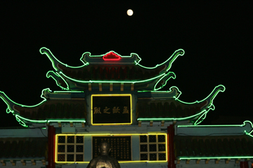 [moon festival photos by John Michael Ferrari]